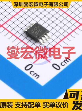 LM4875MM/NOPB VSSOP-8 单声道音频放大器芯片IC