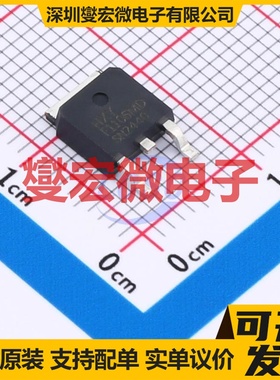 HFQD11P06TM TO-252-2L 60V 10A 场效应管晶体管