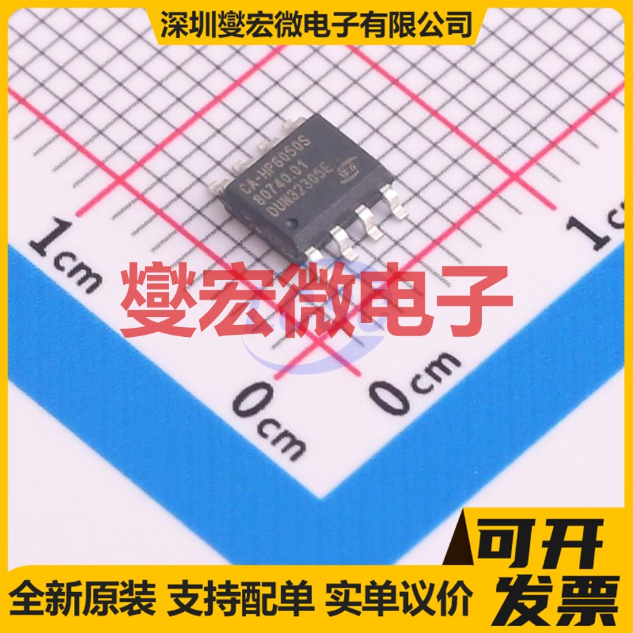 CA-HP6050S SOIC-8 电压基准芯片IC
