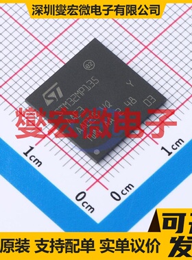 STM32MP135AAE3 LFBGA-289(14x14) MCU/MPU/SOC微处理器控制器