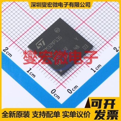 STM32MP135AAE3 LFBGA-289(14x14) MCU/MPU/SOC微处理器控制器