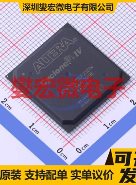 EP4CGX75CF23I7N FBGA-484 FPGA CPLD可编程逻辑芯片IC