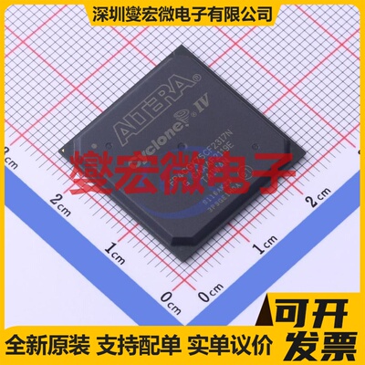 EP4CGX75CF23I7N FBGA-484 FPGA CPLD可编程逻辑芯片IC