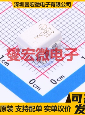 MOC3053SM SMD-6P 可控硅输出光耦