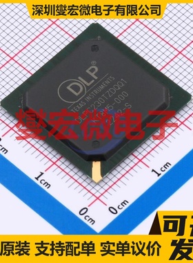 MC33887PEKR2 HSOP-54-EP-300mil 有刷直流电机驱动器芯片IC