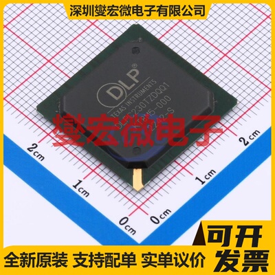 MC33887PEKR2 HSOP-54-EP-300mil 有刷直流电机驱动器芯片IC