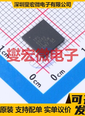 TPS65149RSHR VQFN-56-EP(7x7) 专业电源管理芯片IC