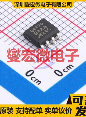 SQ4470EY-T1_GE3 SOIC-8 N 60V 16A 场效应管晶体管