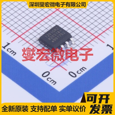 ADUM1201CR SOIC-8 数字隔离器芯片IC