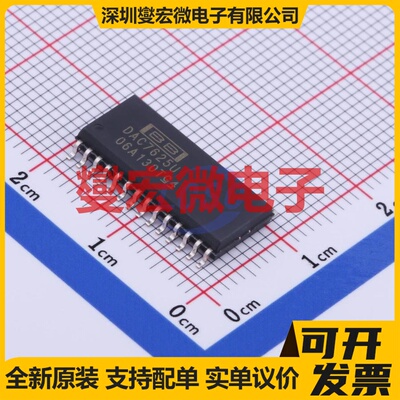 DAC7625U/1K SOIC-28-300mil DAC数模转换芯片IC