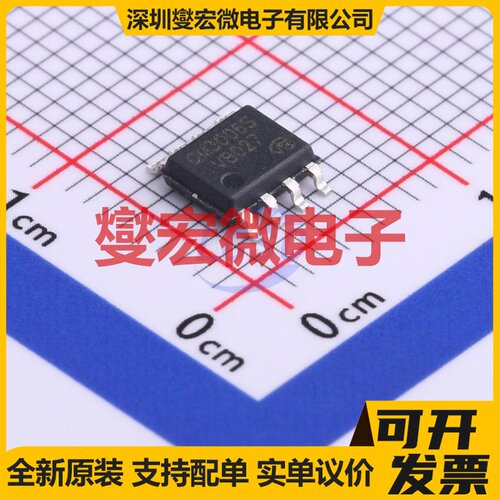 QM3006S-VB SO-8 N 30V 18A 场效应管晶体管