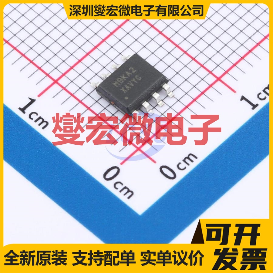 MC9RS08KA2CSCR SOIC-8 MCU/MPU/SOC微处理器控制器
