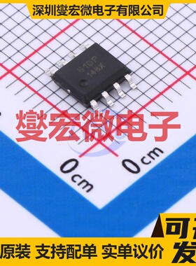 SSP9461 SOP-8-EP DC-DC电源转换器芯片IC