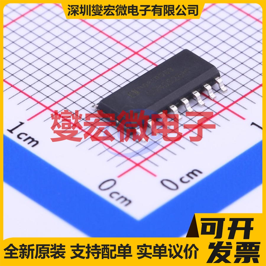 CD4052BM/TR SOP-16 模拟开关/多路复用器芯片IC