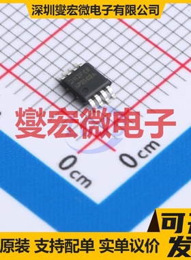 AP2162AMPG-13 MSOP-8-EP 功率电子开关芯片IC