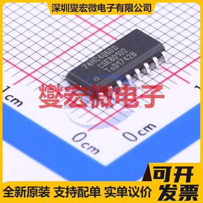 74HC4060D,653 SOIC-16 二进制计数器芯片IC