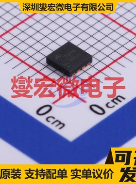 AON7934 DFN-8(3x3) 2N 30V 16A 场效应管晶体管