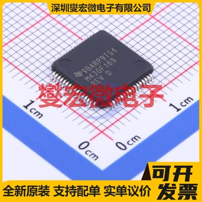 MSP430F169IPM LQFP-64(10x10) MCU/MPU/SOC微处理器控制器