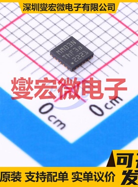 MM32F0040B1N QFN-20 MCU/MPU/SOC微处理器控制器