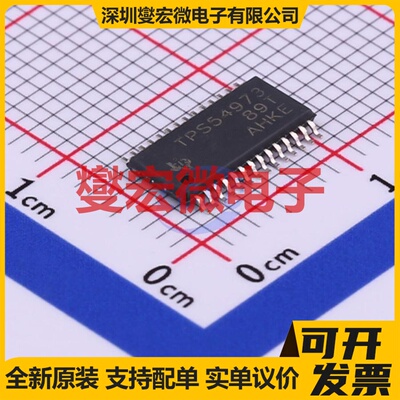 TPS54973PWPR HTSSOP-28-EP AC-DC电源稳压控制器芯片IC