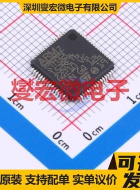 STM32L152RET6 LQFP-64(10x10) MCU/MPU/SOC微处理器控制器