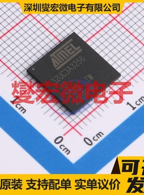 AT32UC3A3256-CTUT FFBGA-144 MCU/MPU/SOC微处理器控制器