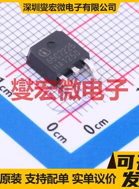 IPD65R225C7 TO-252-3 N 650V 场效应管晶体管