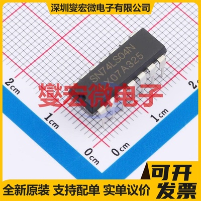 SN74LS04N(LX) DIP-14 反相器芯片IC