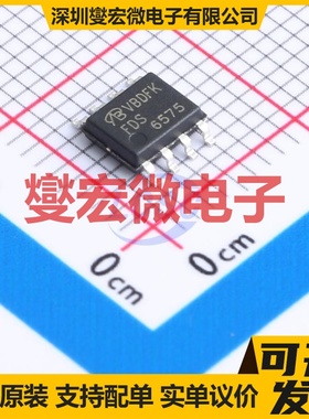 FDS6575-NL-VB SOP8 P 20V 13A 场效应管晶体管