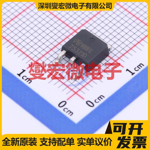 HUF75321D3ST-VB TO-252AA N 60V 45A 场效应管晶体管