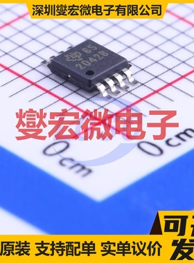 TPS2042BDGNR MSOP-8-EP 功率电子开关芯片IC