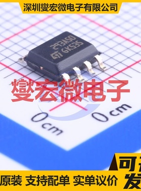 LM2931AD50R SOIC-8 LDO低压差线性稳压器芯片IC