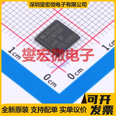 TLE9879QXA40XUMA2 VQFN-48-EP(7x7) MCU/MPU/SOC微处理器控制器