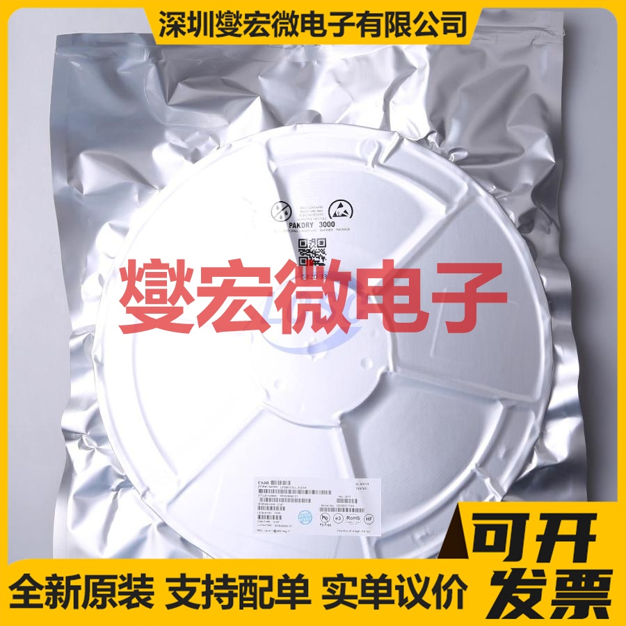 LP2951CS-L-3-3/TR SOIC-8 LDO低压差线性稳压器芯片IC