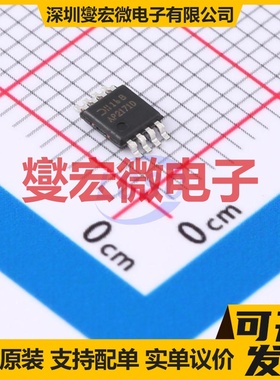 AP2171DM8G-13 MSOP-8 功率电子开关芯片IC
