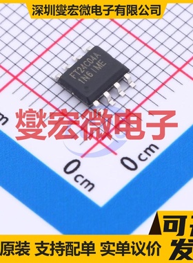 SL24C04D SOP-8 EEPROM带电可擦写存储器芯片IC