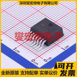 FU6818Q QFN-56(7x7) 无刷电机驱动器芯片IC
