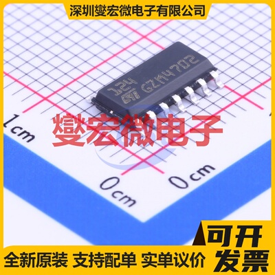 LM124DT SOIC-14 四路运算放大器芯片IC