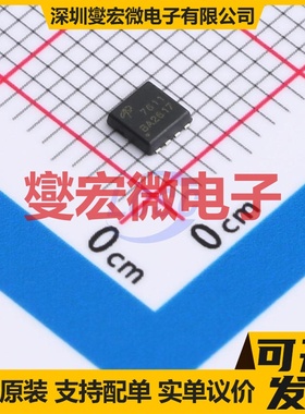 AON7611 DFN-8-EP(3x3) N+P 30V 9A;18.5A 场效应管晶体管