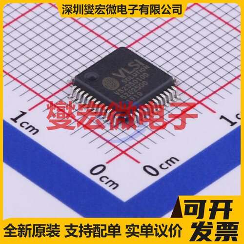 VS23S010D-L LQFP-48(7x7) 视频接口芯片IC