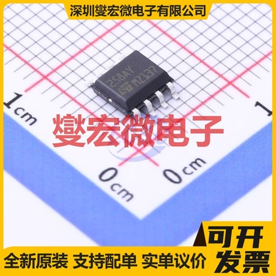 LM258AYDT SOIC-8 双路运算放大器芯片IC