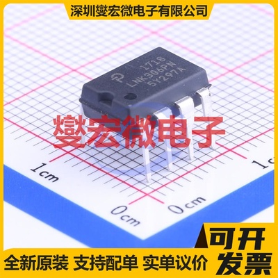 LNK306PN DIP-8 AC-DC电源稳压控制器芯片IC