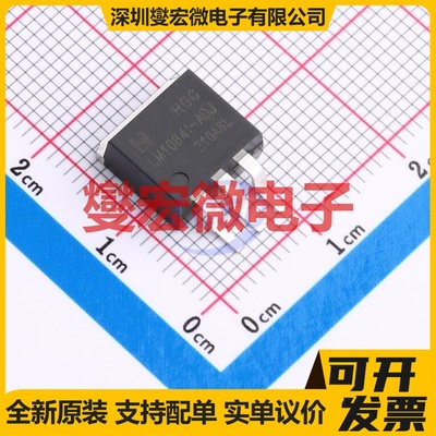 LM1084IS-ADJRG TO-263-3L LDO低压差线性稳压器芯片IC