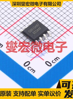 COSMAX13487EESA SOP-8 RS-485/422收发器接口芯片IC