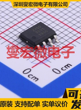 ZXGD3103N8TC SO-8 AC-DC电源稳压控制器芯片IC
