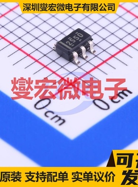 TPS2550DBVT SOT-23-6 功率电子开关芯片IC