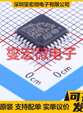 STM8L101K3T6 LQFP-32(7x7) MCU/MPU/SOC微处理器控制器