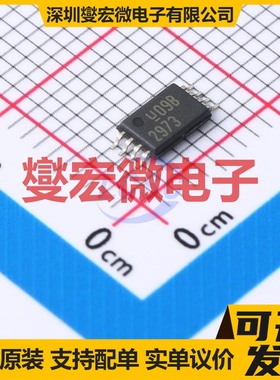 TMI8340SP-MS SOP-8 有刷直流电机驱动器芯片IC