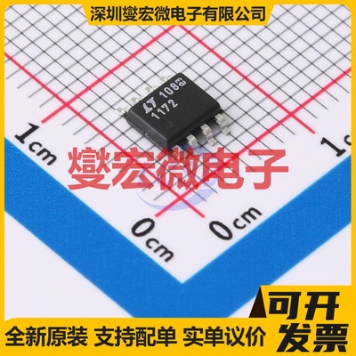 LT1172CS8#TRPBF SO-8 DC-DC电源转换器芯片IC