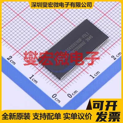 IS42S32160F-7TLI TSOP-86-10.2 SDRAM同步动态随机存取器芯片IC